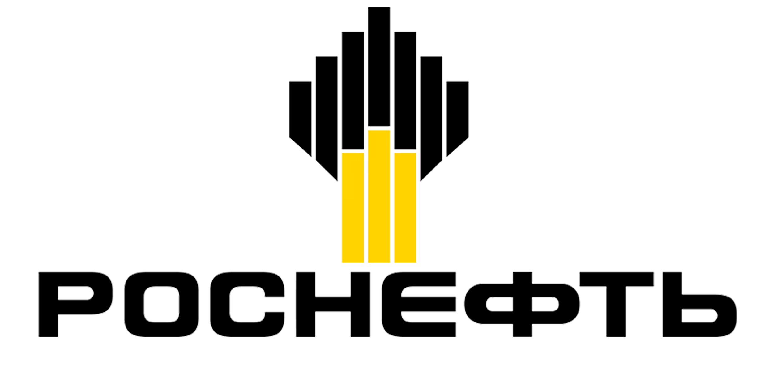 Роснефть