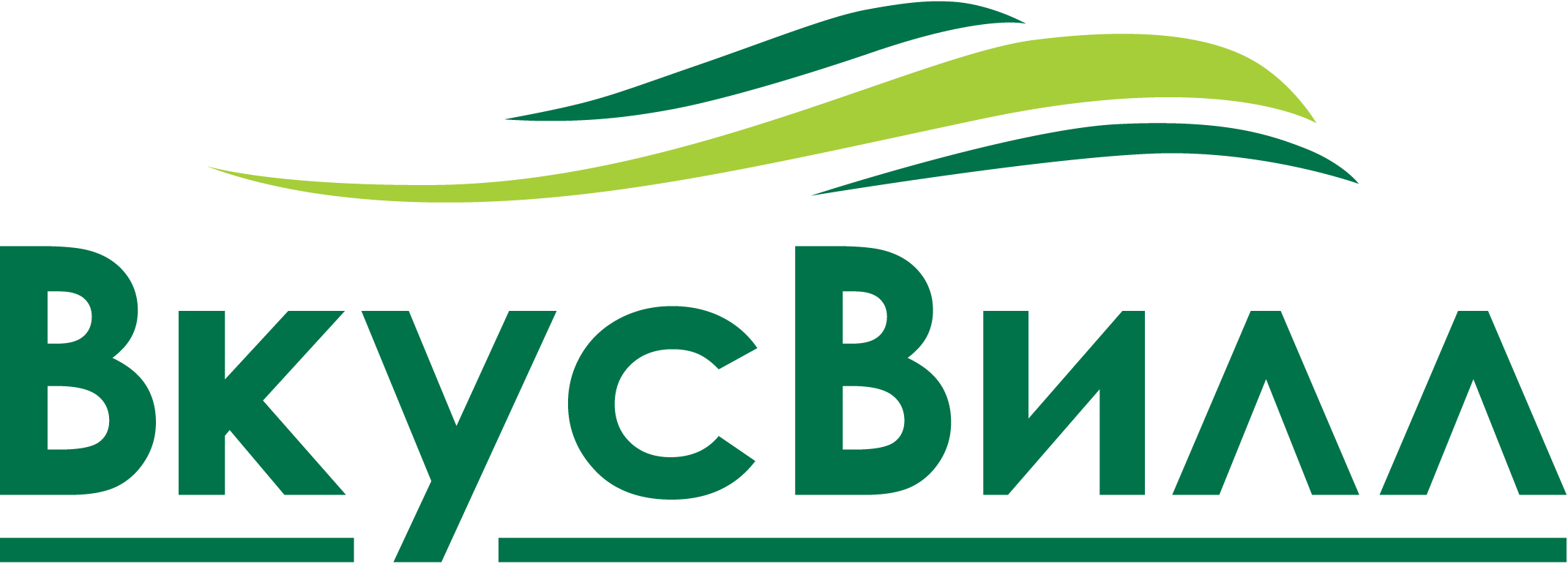 Вкус Вилл